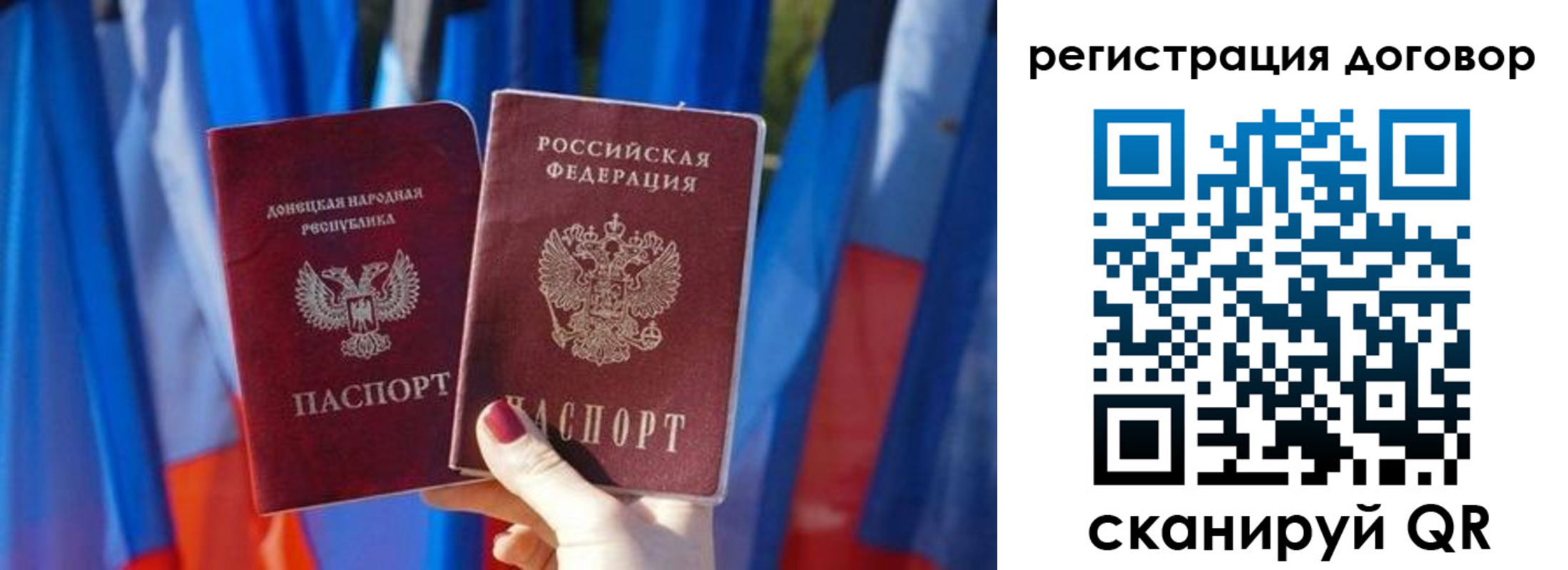 временная регистрация 2025 в Сосновом Бору