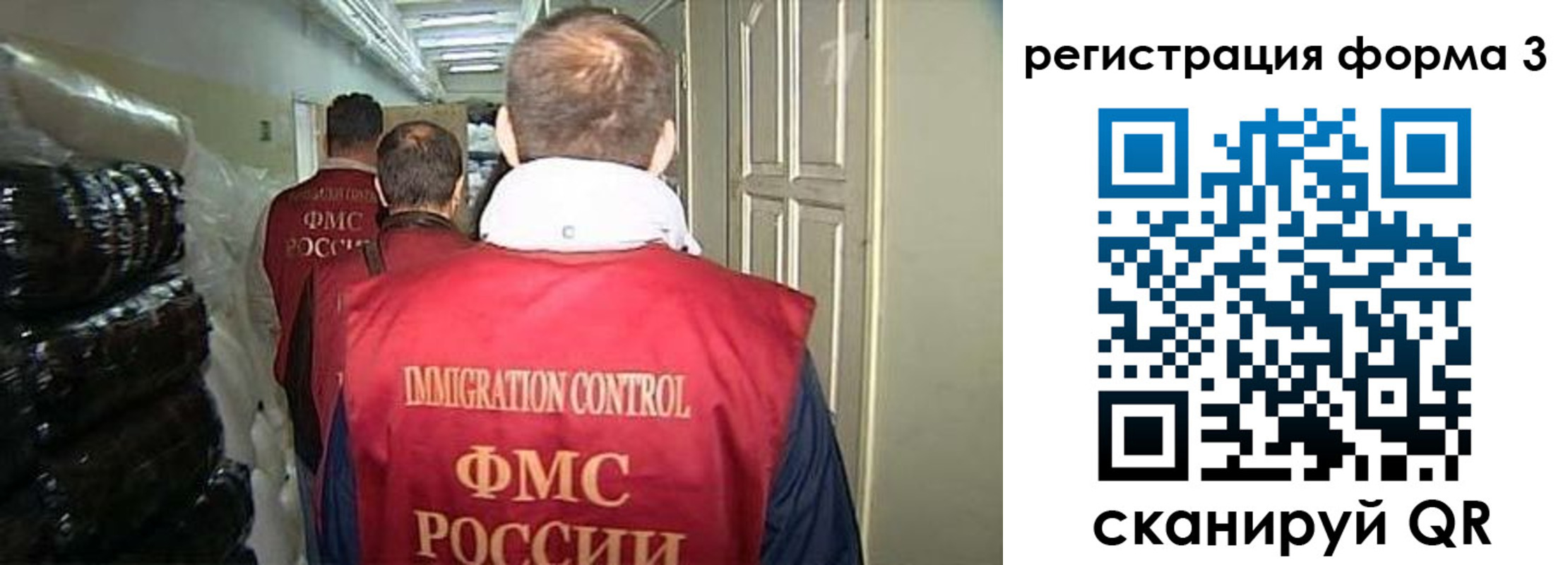 временная регистрация надежно в Сосновом Бору